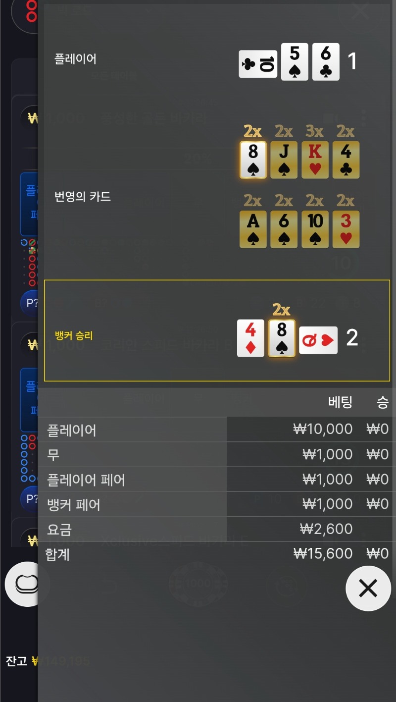 짜투리 패