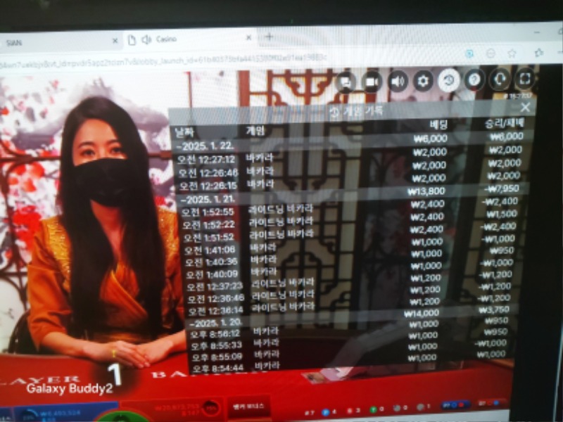 바카라 소액
