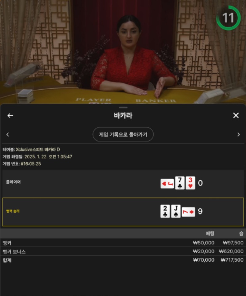 오늘도 뺑 뽀나스~
