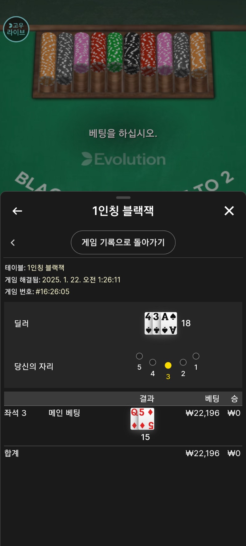 토라메죽어라뎅난후 짜투리도깔끔