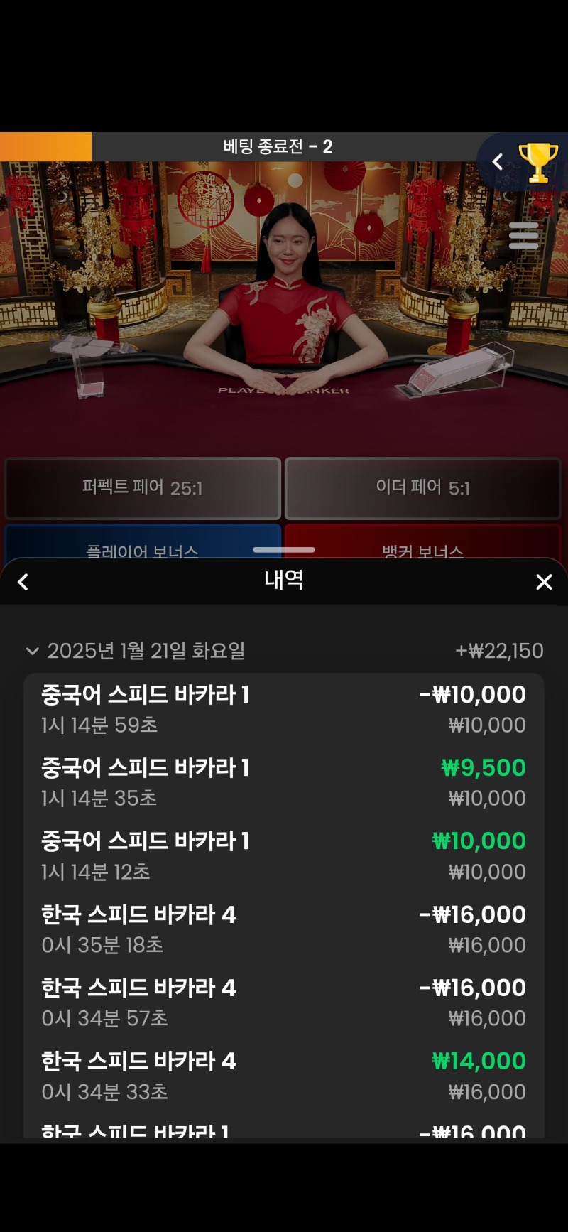 우루스 바카라