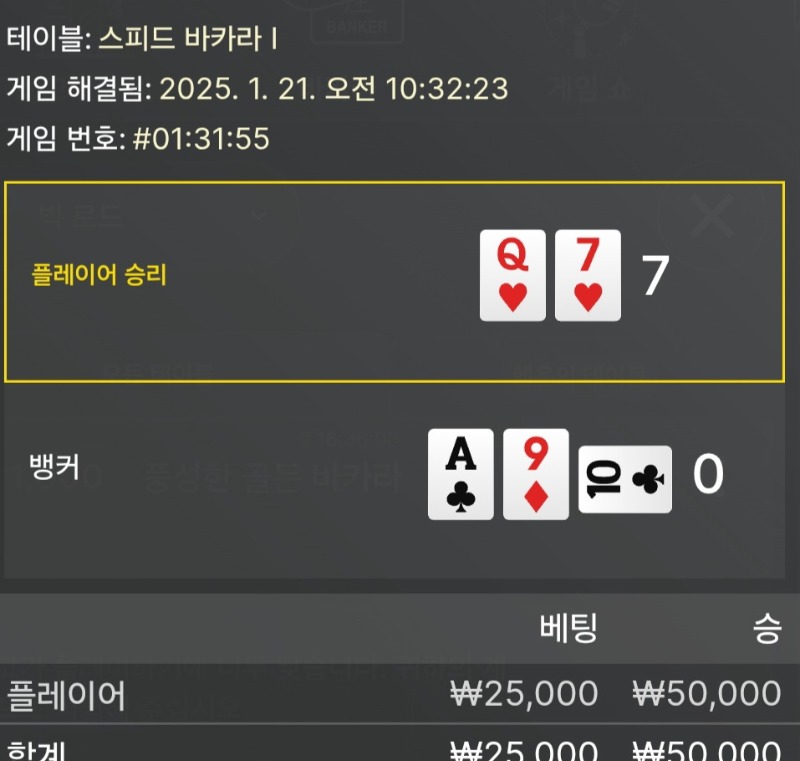 21일자 승2