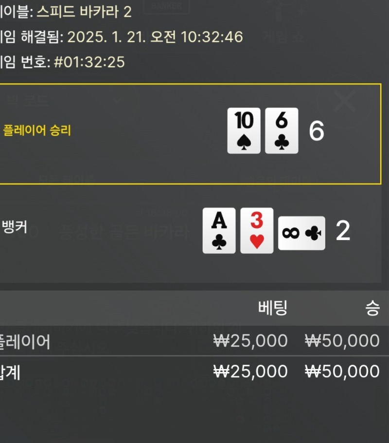 21일자 승3