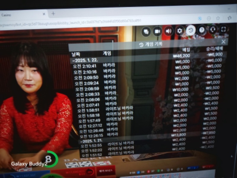 바카라 소액