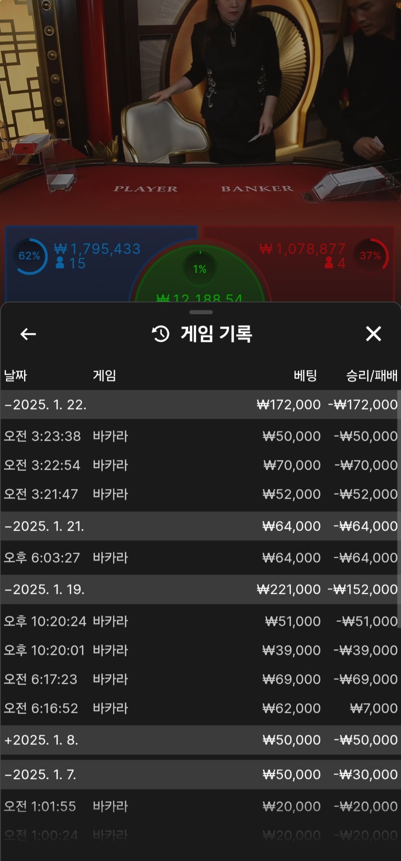 한번을못이기네 참