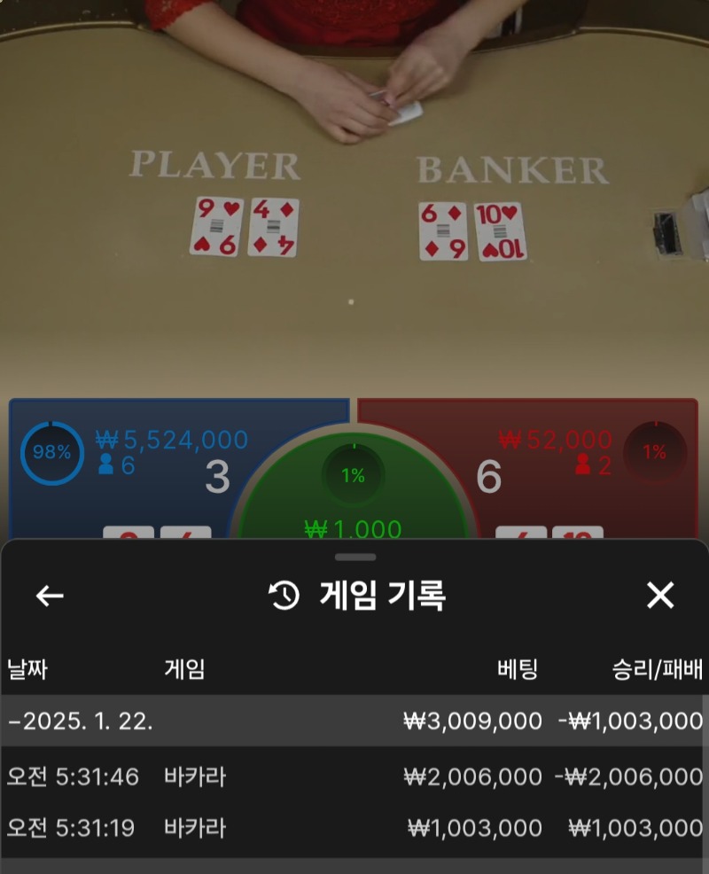 투깡실패