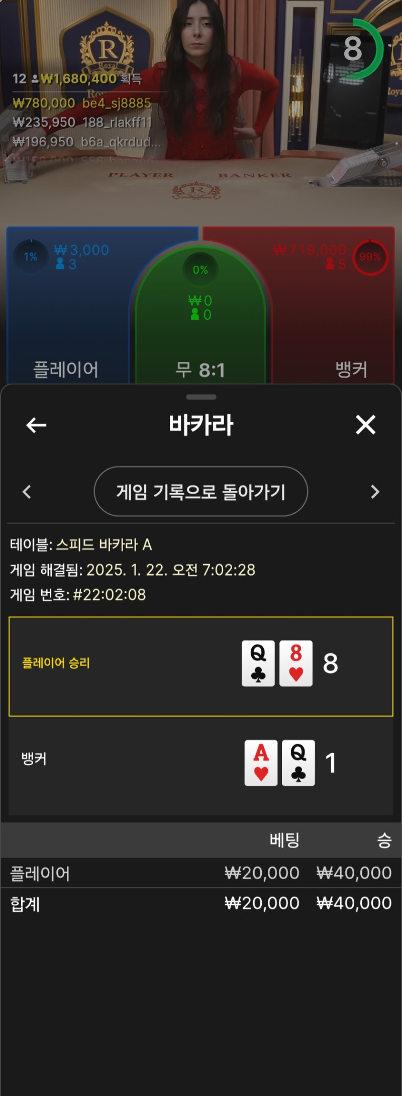 한판승
