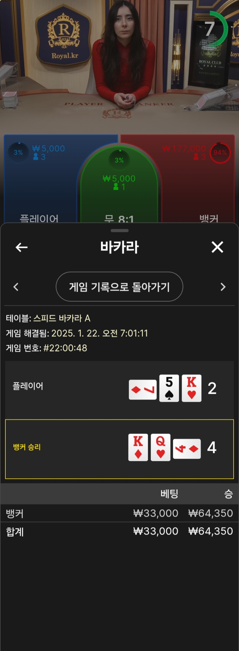 두핀승