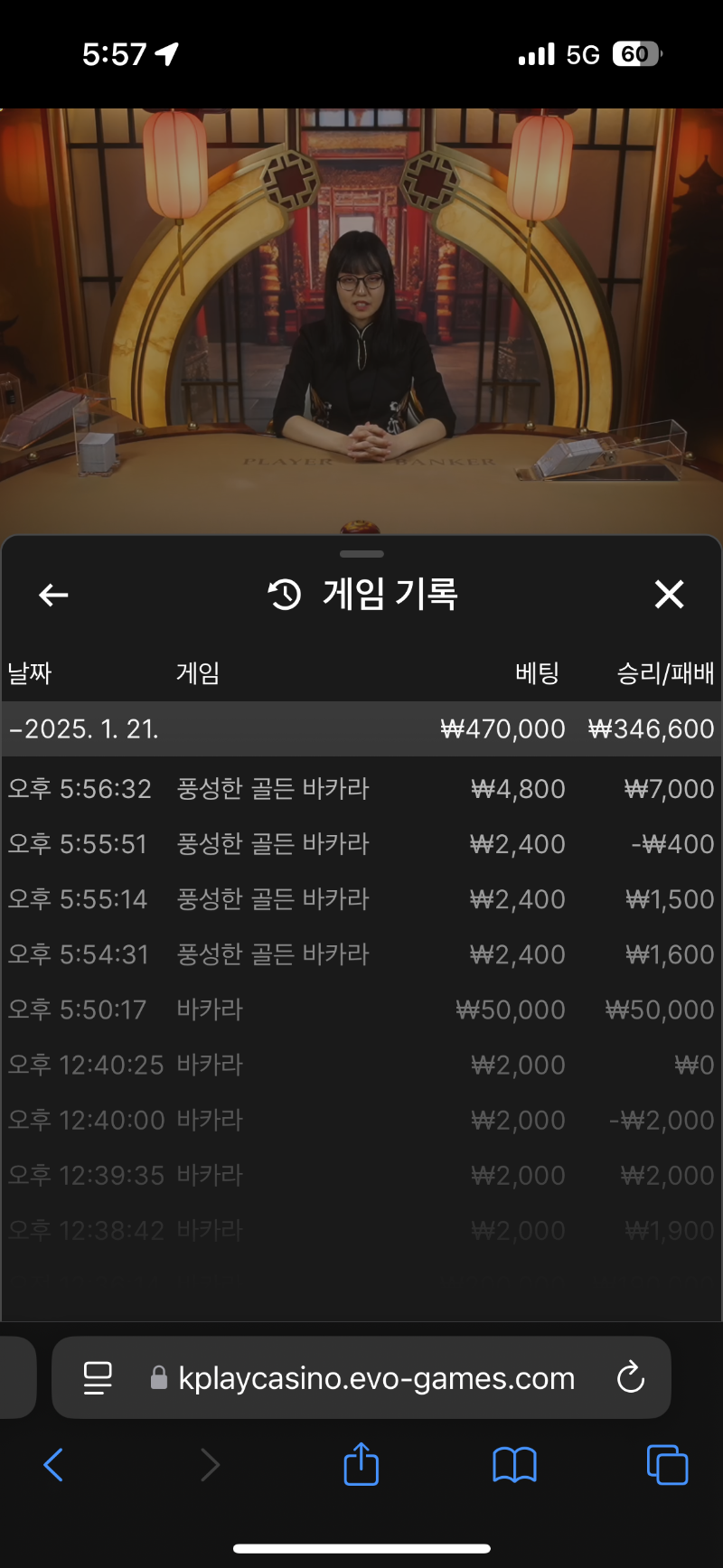 어제오후 두번째