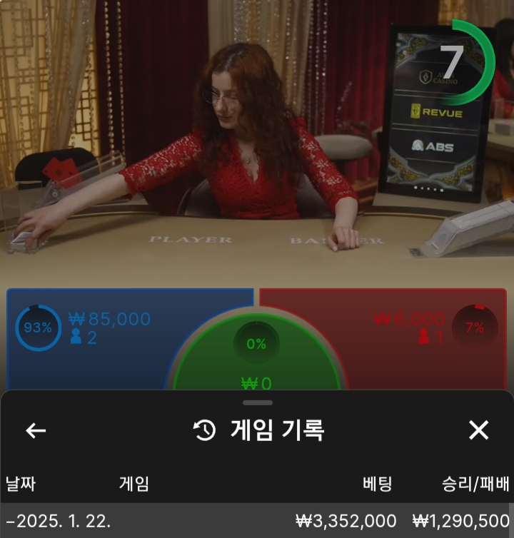 새벽우르스