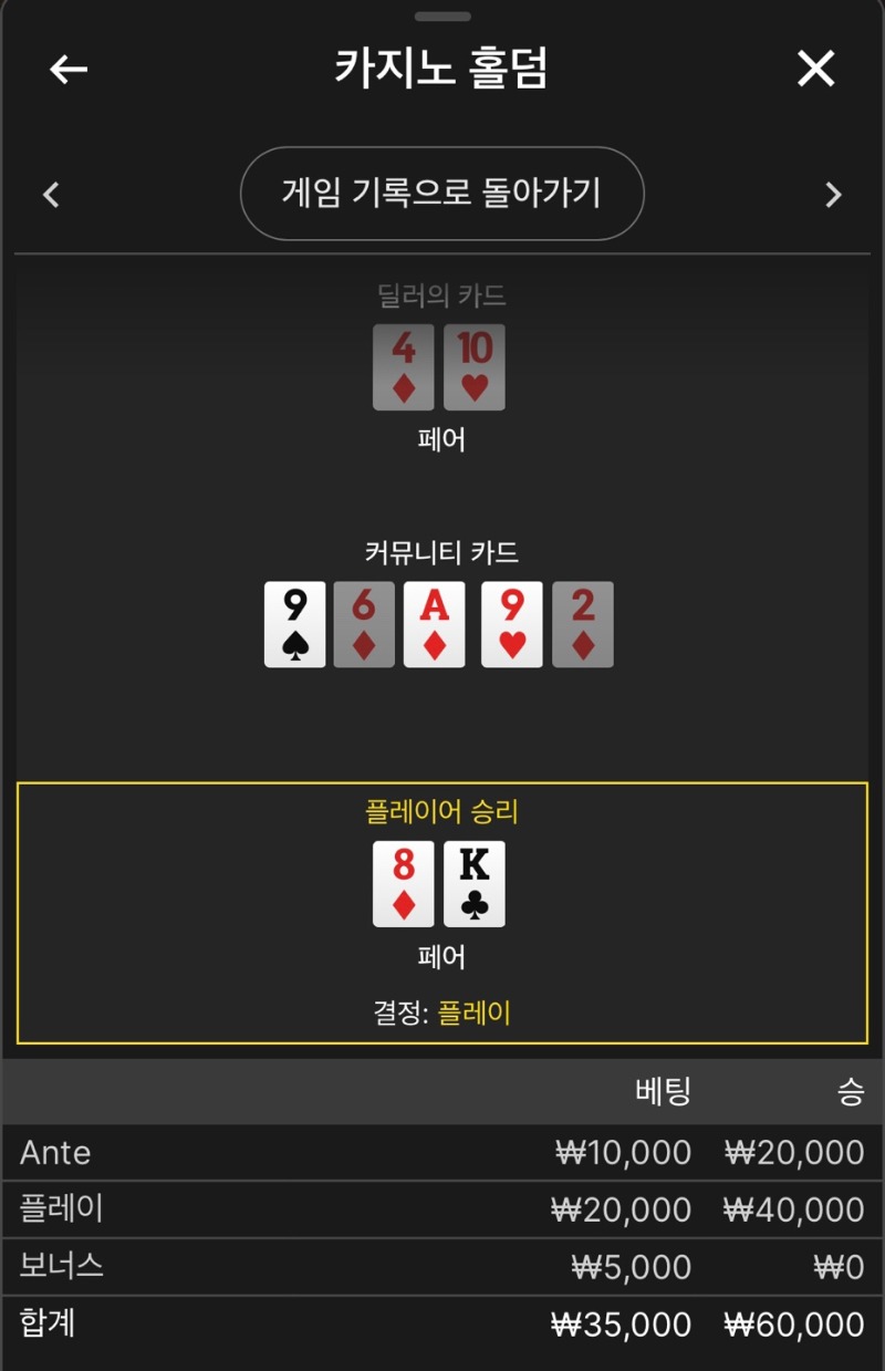 짜투리 홀덤