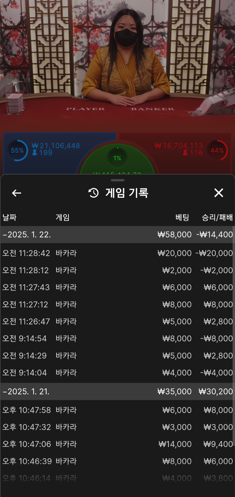 소액역시망