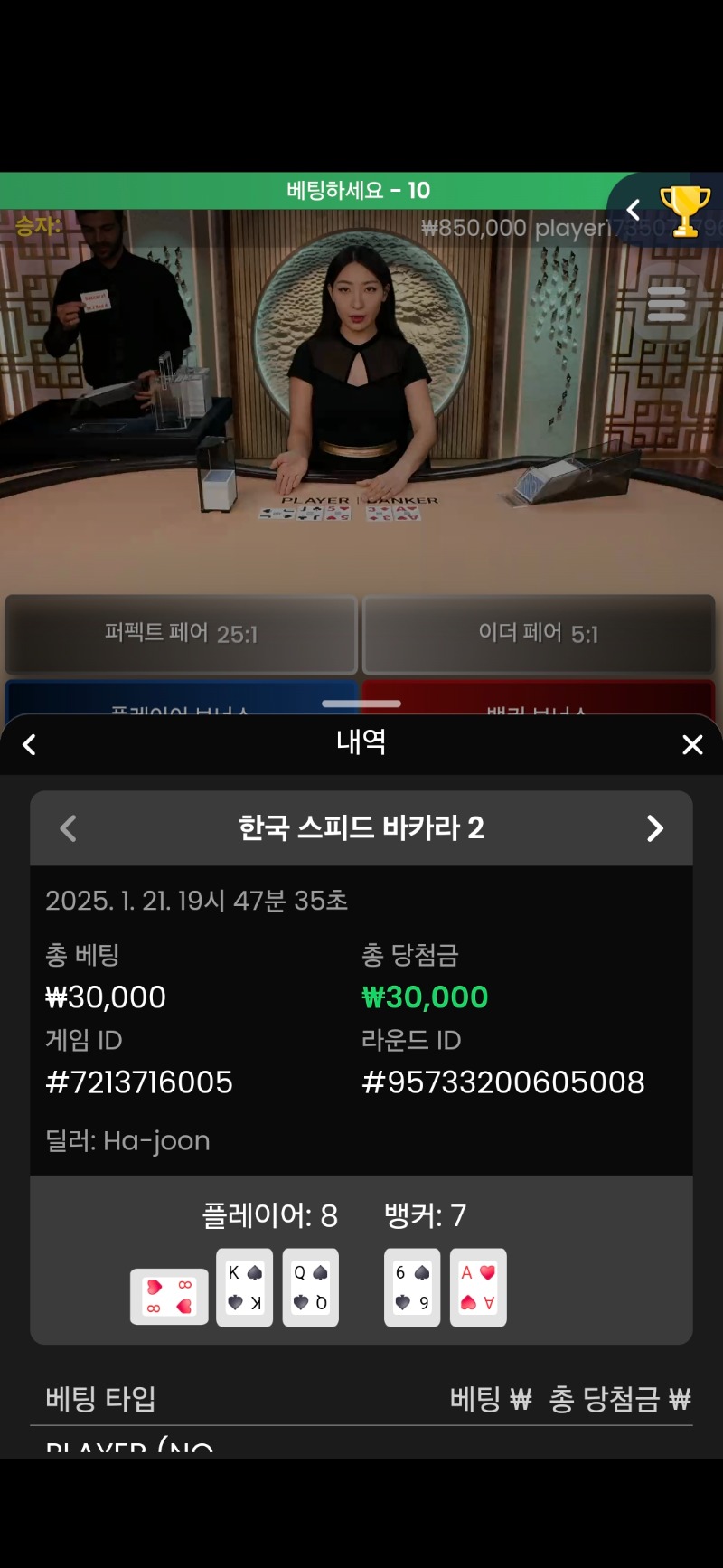 카라소액