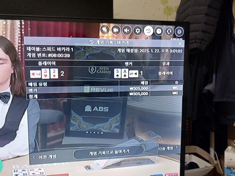 잘하다가 여기서 다죽음
