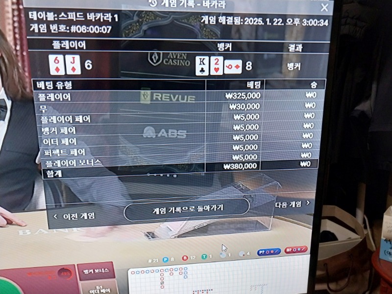 잘하다가 여기서 다죽음