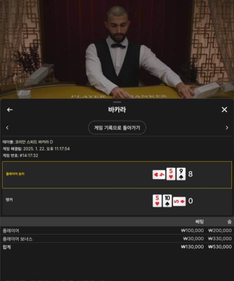 플뽀나스~