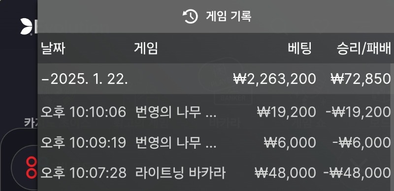 어제 결과
