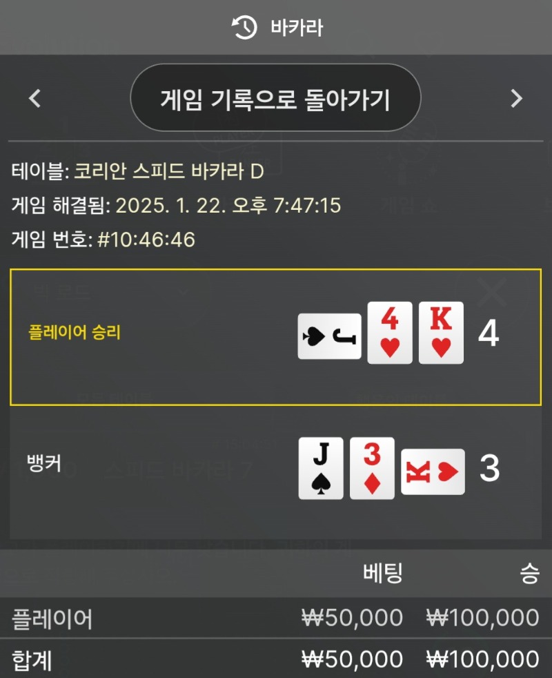 22일 ㅎㅎ 승리