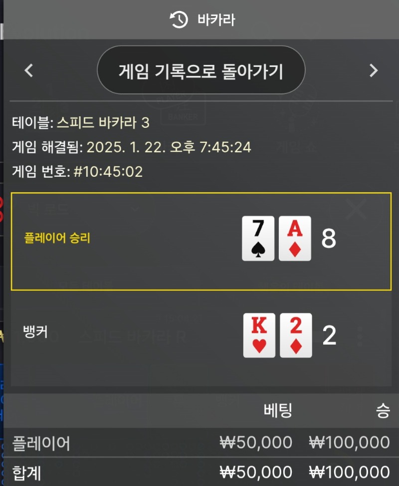 22일 ㅎㅎ 승리3