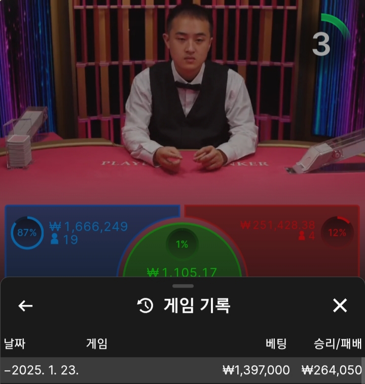 새벽 우르스