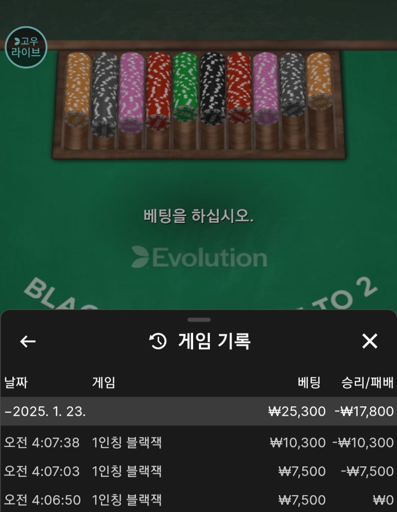 3형제 뎅이후 잔여콤프는 당연히 1인칭에 밥줘야죠ㅋㅋ