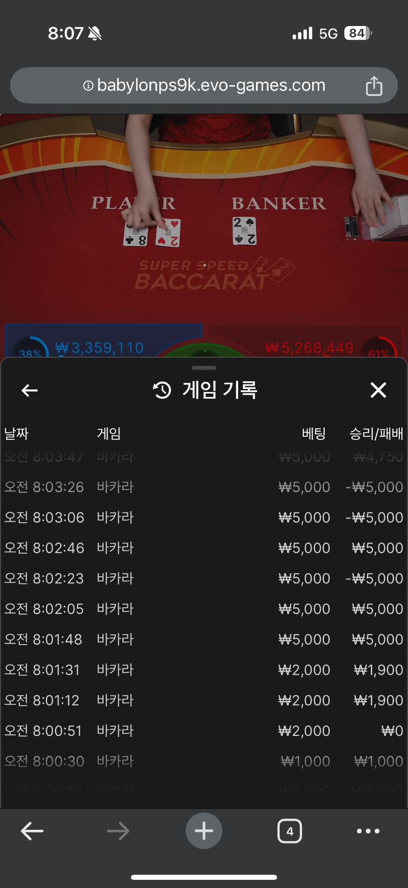 숙제(4)