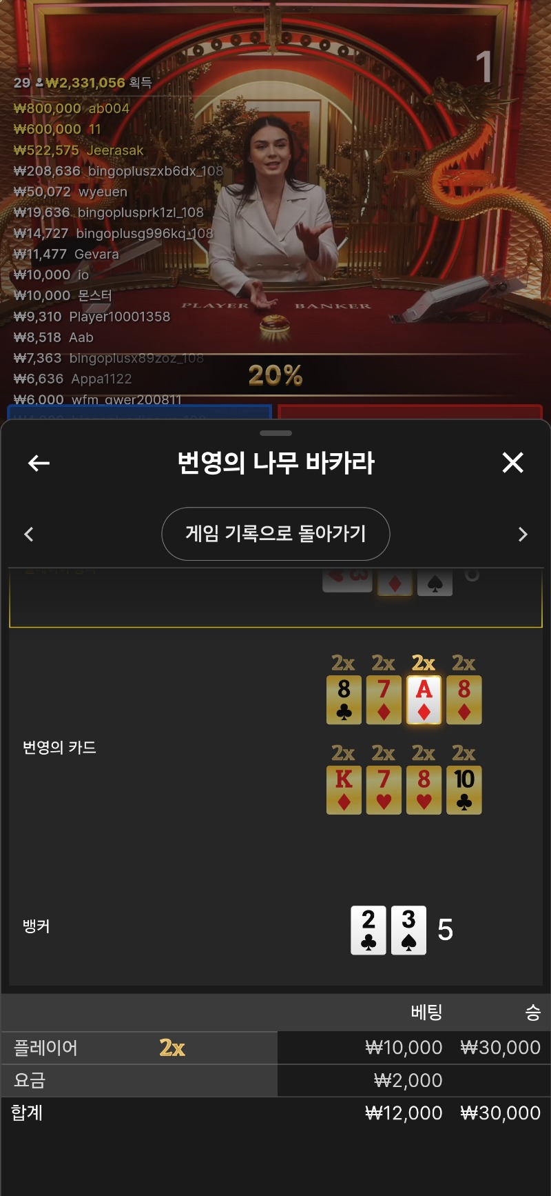 짜투리 1승