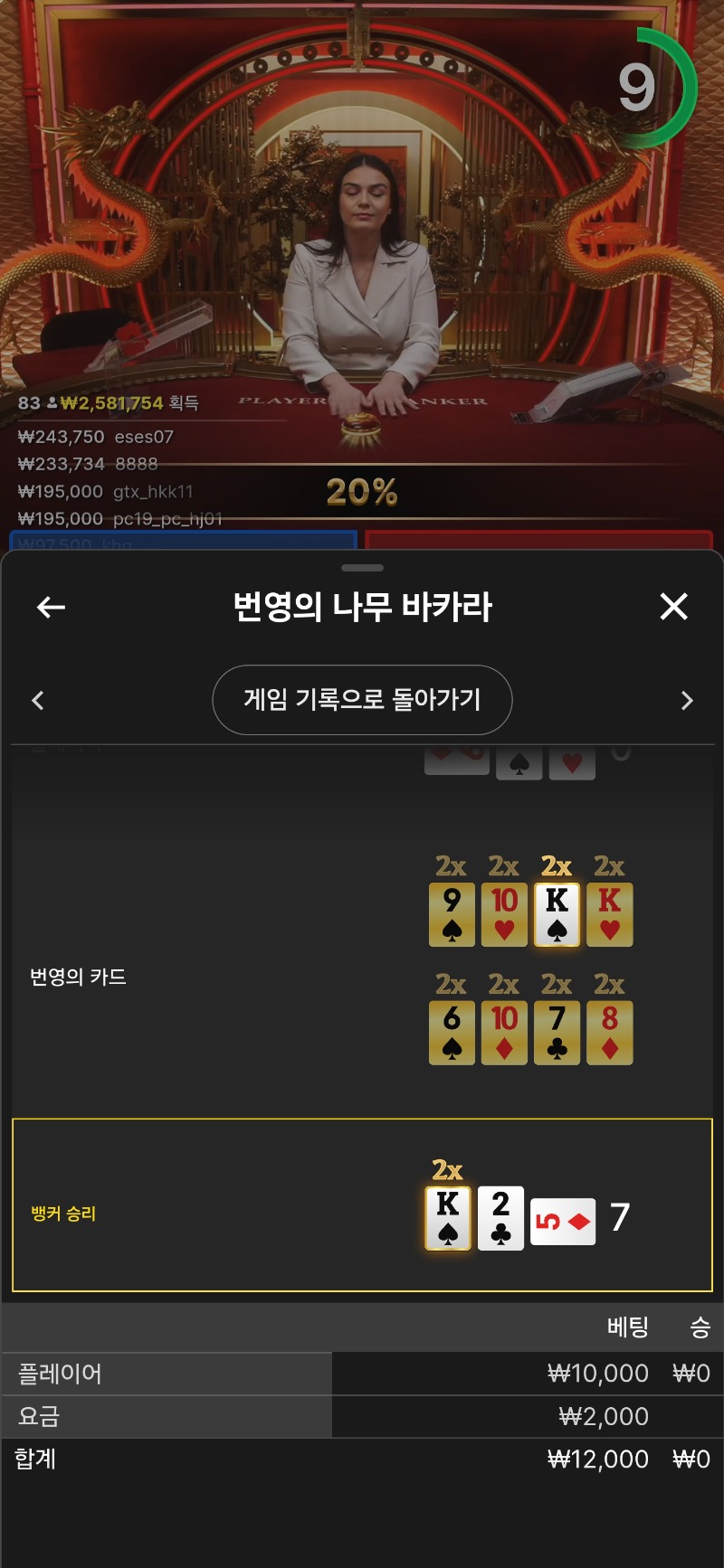 짜투리2패