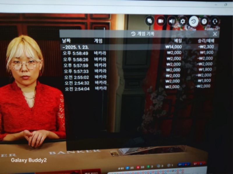 바카라 소액