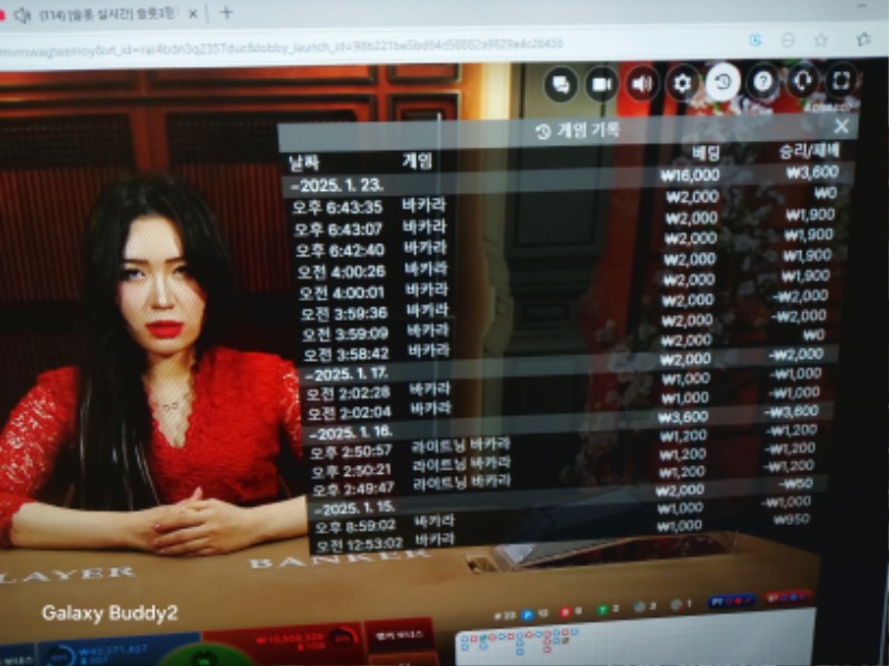 바카라 소액