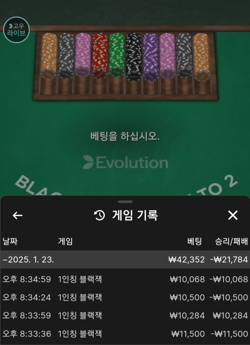 또 국룰대로 슬롯녹고 나머진 에볼이네ㅎㅎ