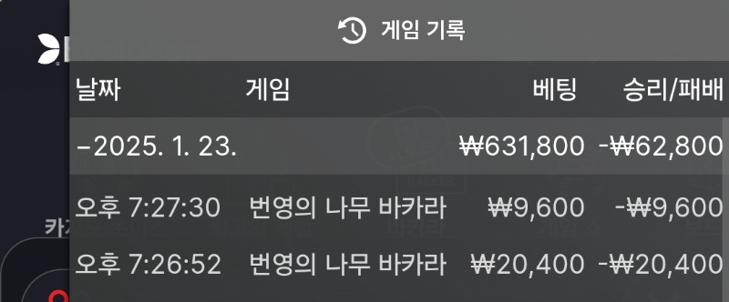어제 결과