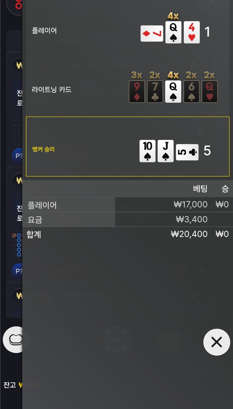 곱이 나오면 지네