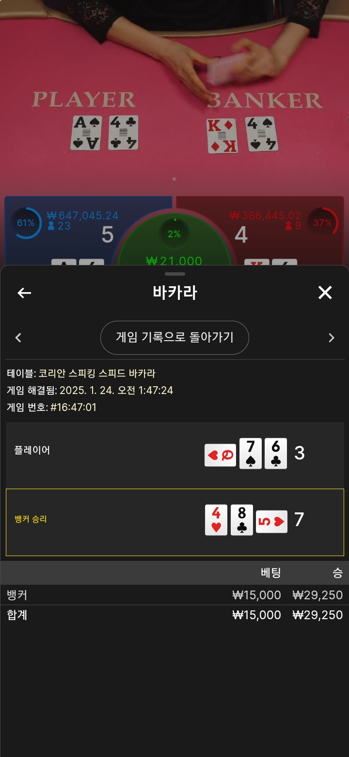 환전해서 담배사야지