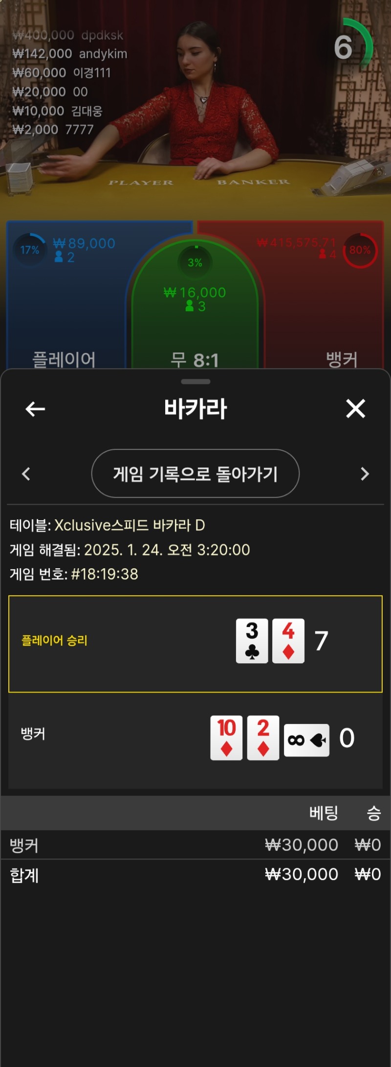 슬롯ᆢ안되서한판