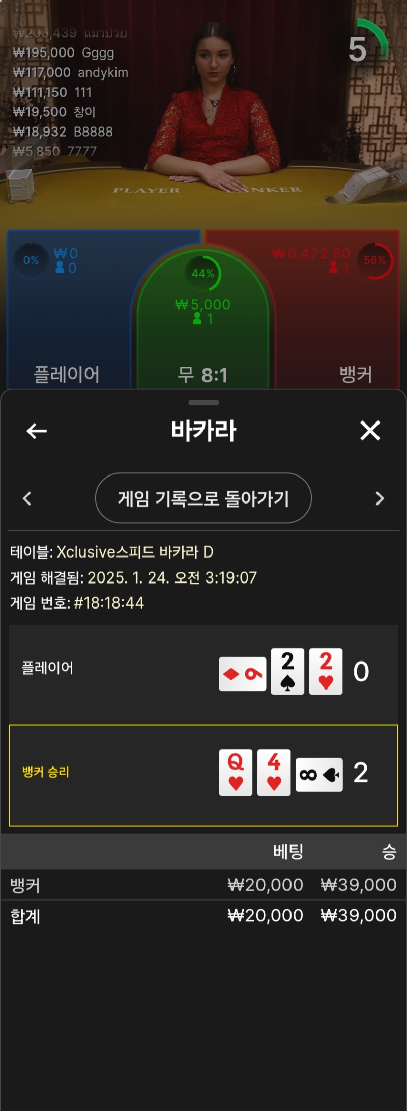 슬롯안되서두판