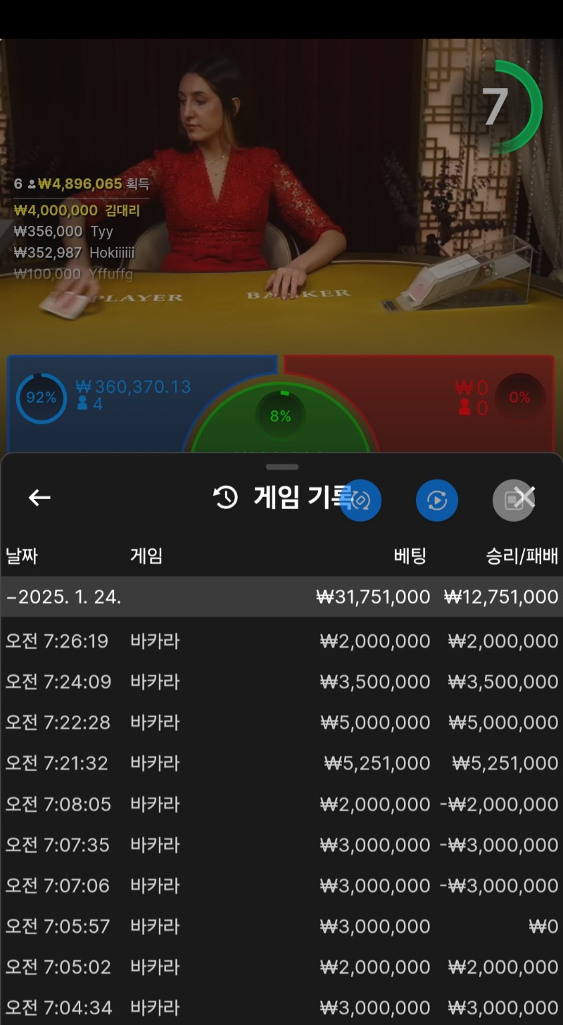 본전이 이렇게 힘드나요