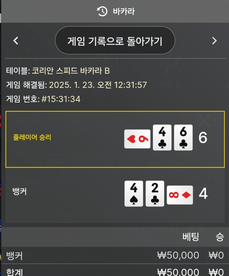 23일자... 패2 하