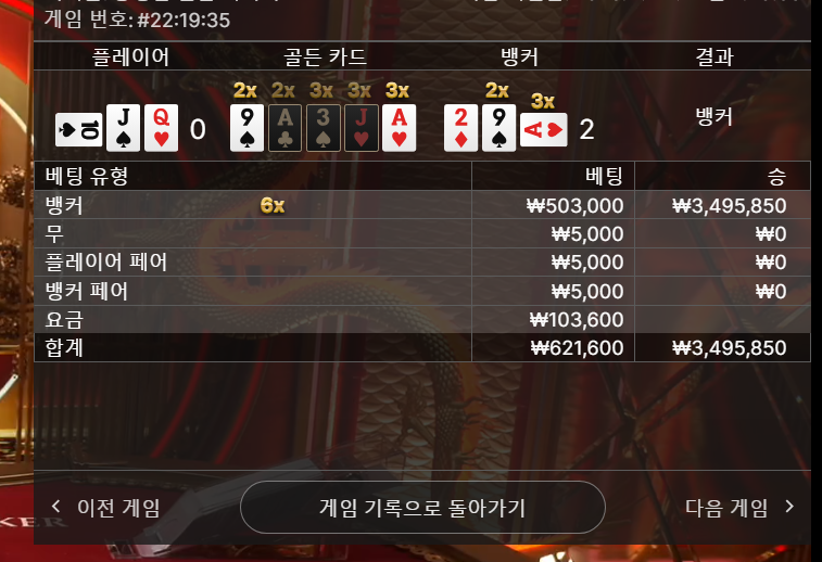 풍성한 6곱~~ 와우`
