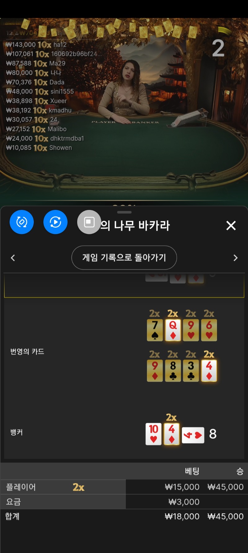 번영 소액~~