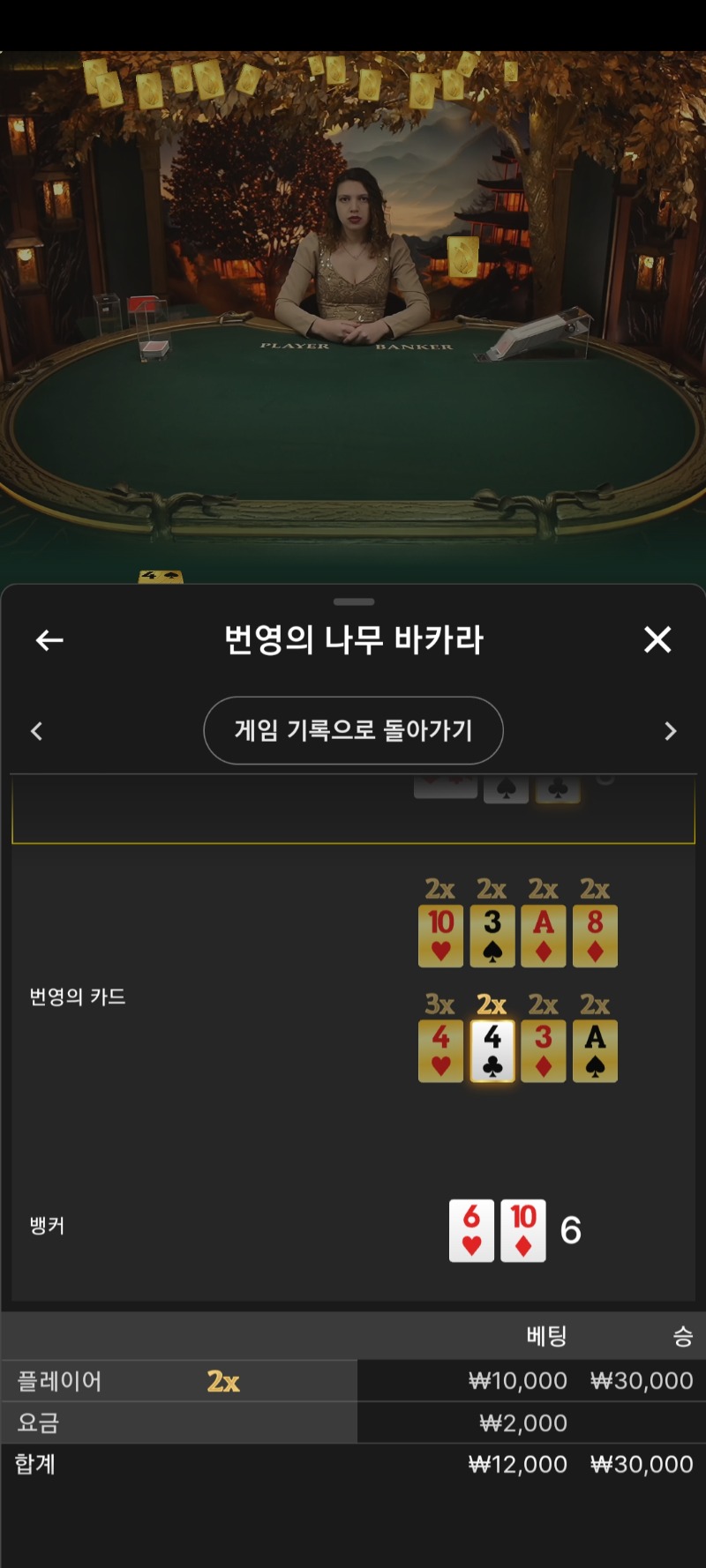 번영소액2