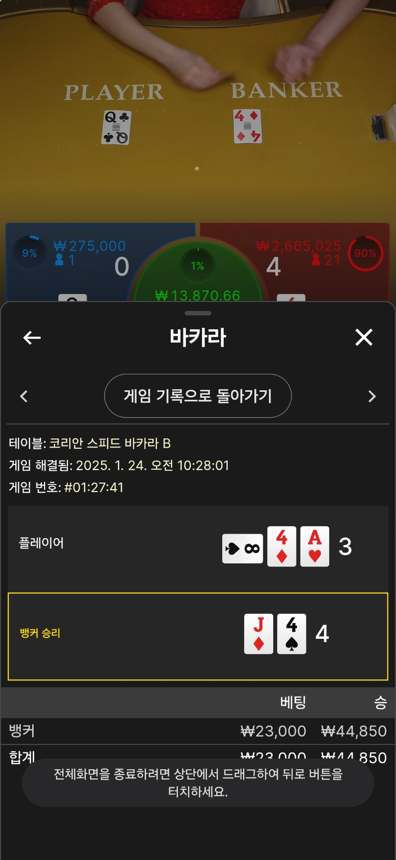 시경이 깡성공
