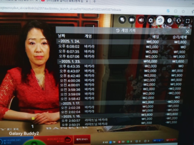 바카라 소액