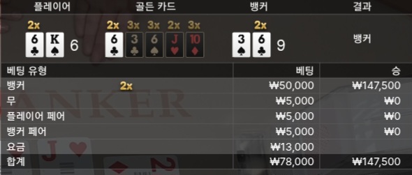 한번더 뒷발까지