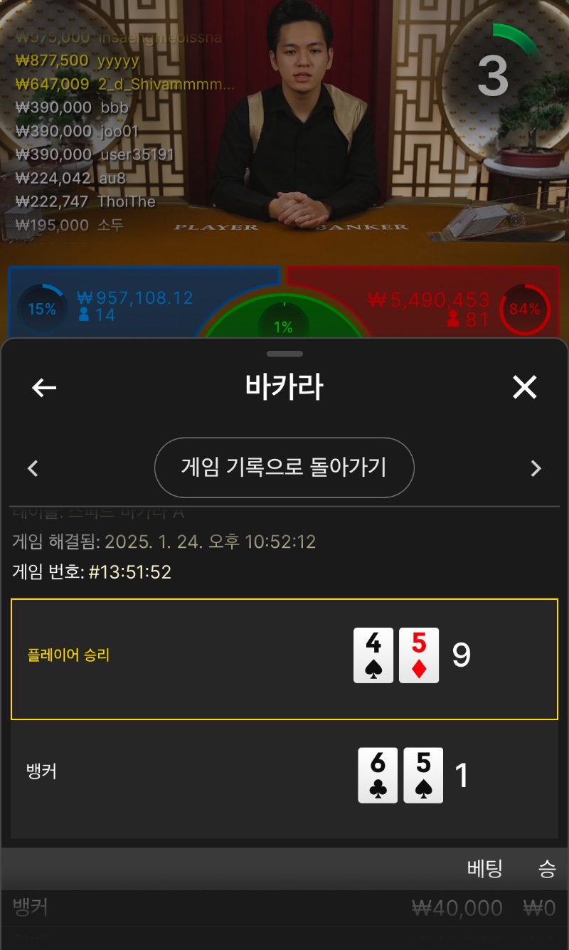 또 졌어.. 이건뭐징;;