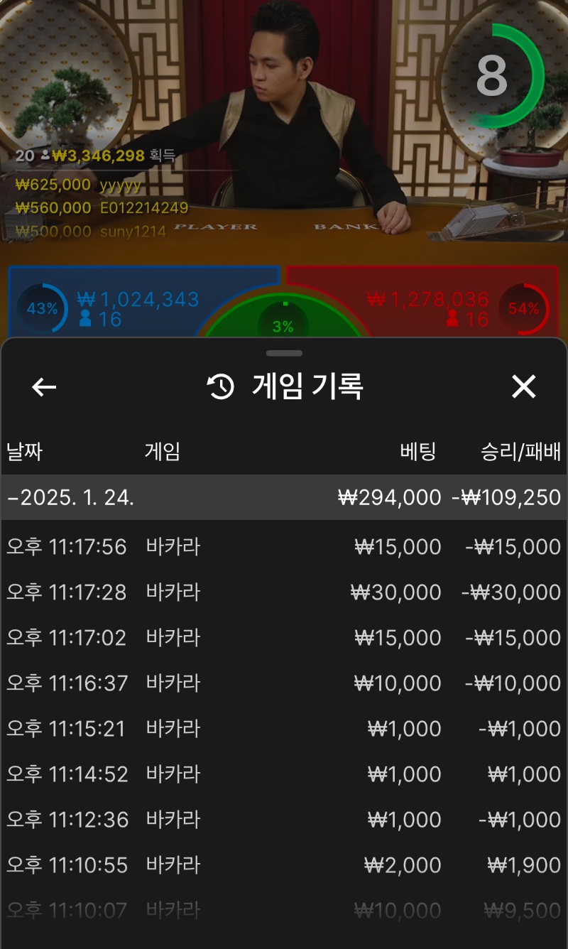 결국엔 오링이네,, 미챠미챠