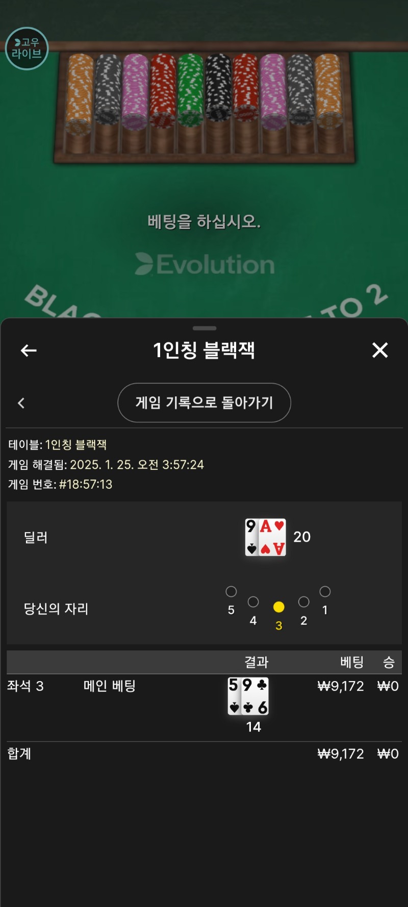 에잇.. 딜러는 항상쌔네ㅎㅎ버스트가없다