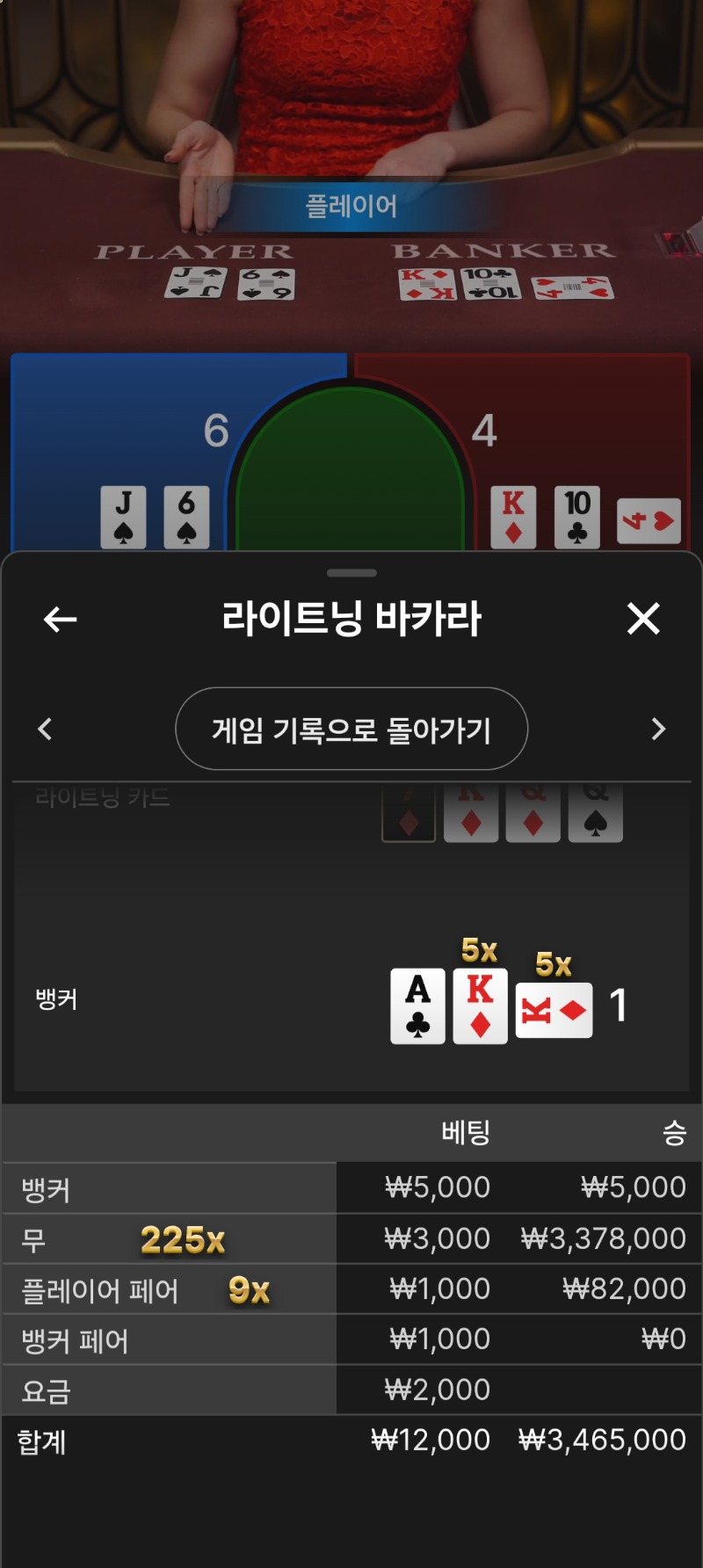 라이트닝1100배~~