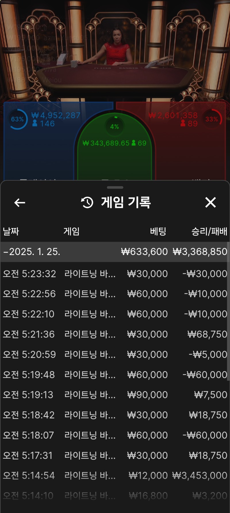 문카지노 지렸다~~