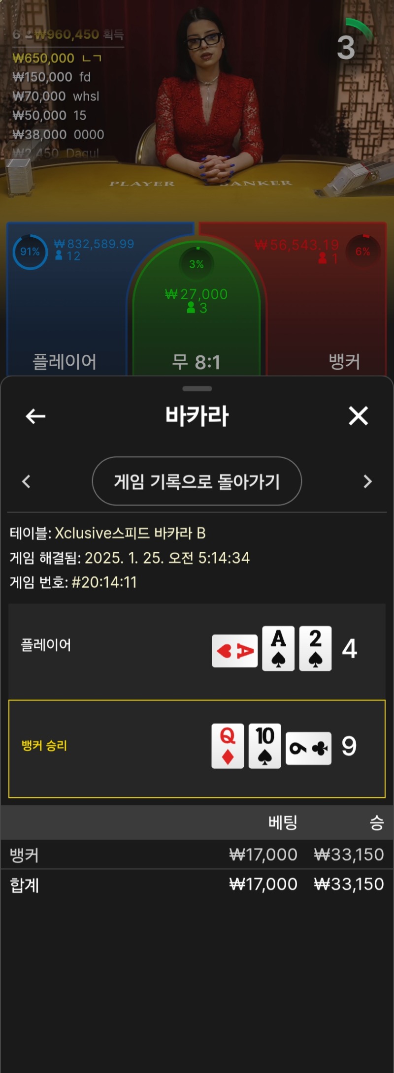 소액두판